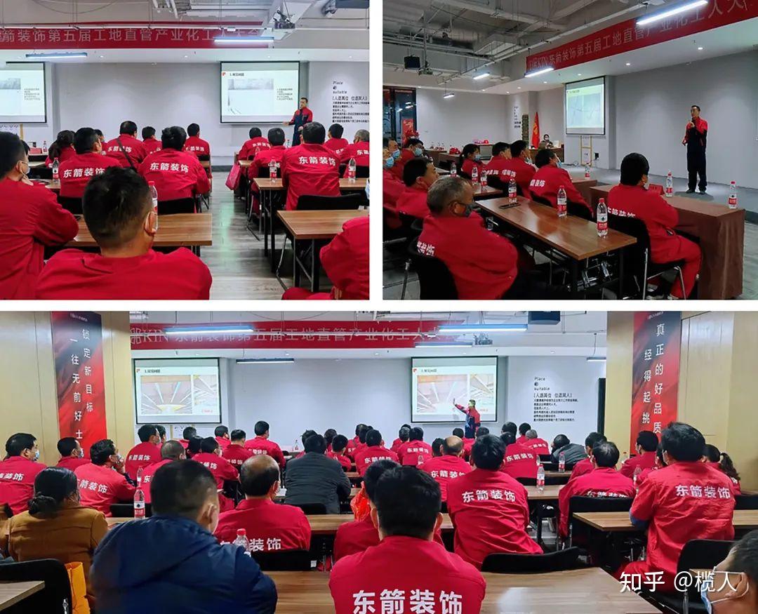 东箭装饰第五届产业化工人大会暨直管工程车交付仪式