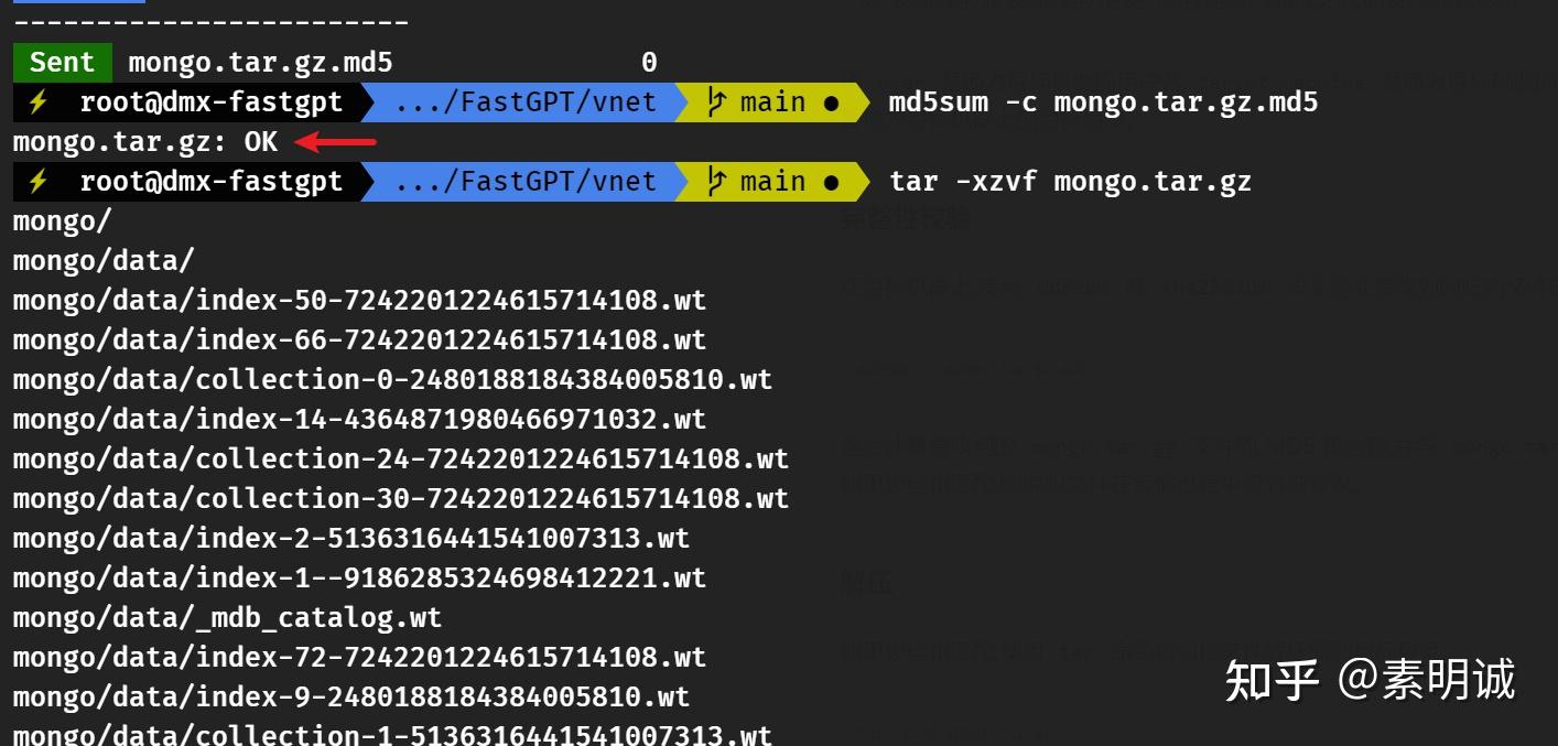 Linux 使用 tar 命令进行迁移 - 知乎
