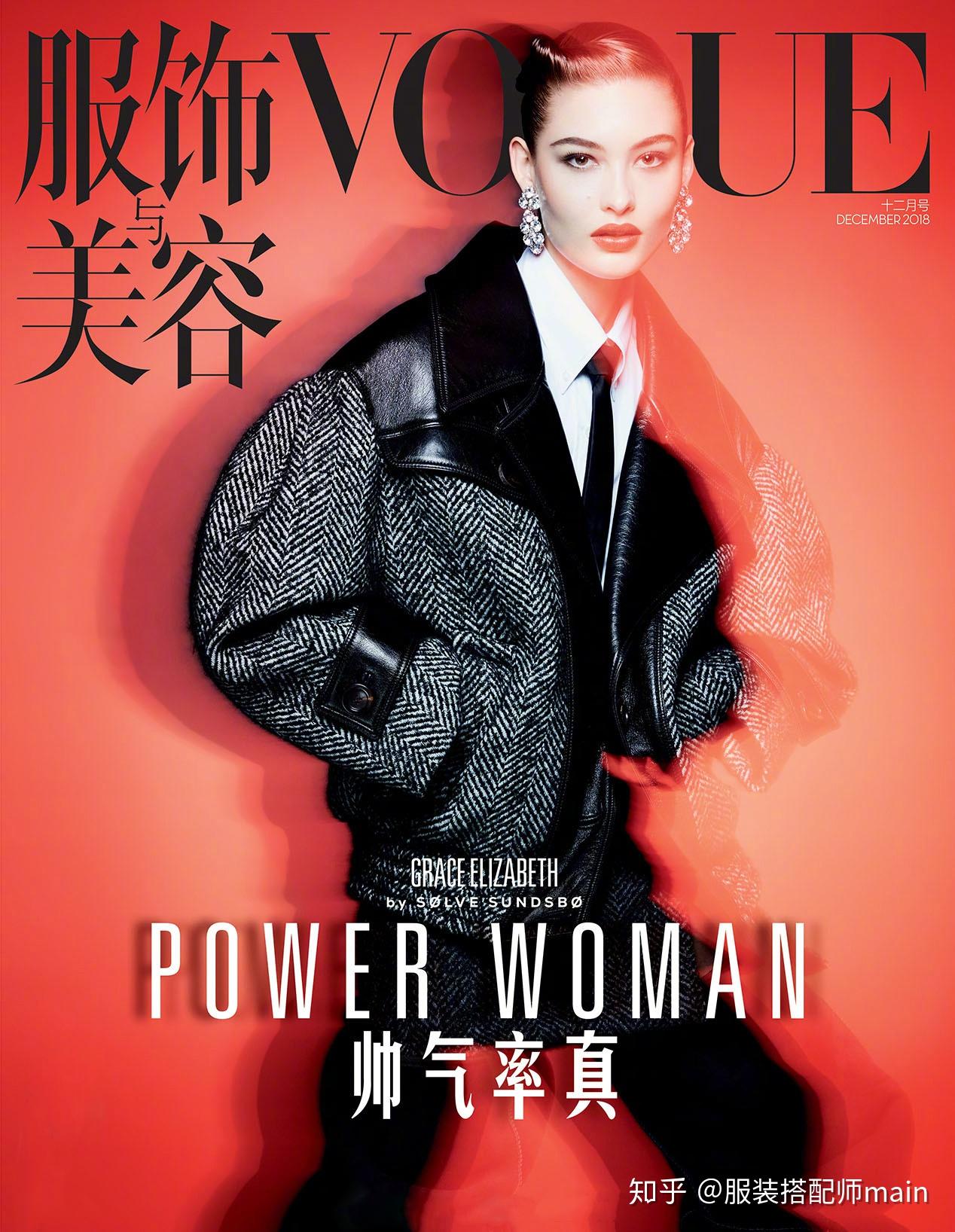 vogue封面让人看不透,舒淇寡淡李宇春复古,刘雯简约画风很惊艳 - 知乎