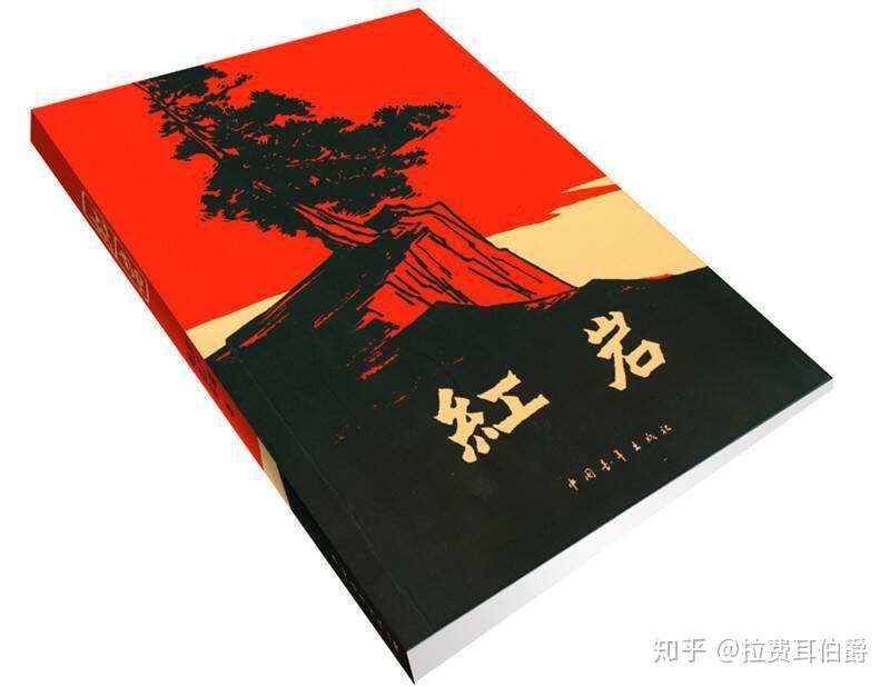 到1949年,渣滓洞大屠杀后中共川西特委委员车耀先的二女儿车毅英回忆