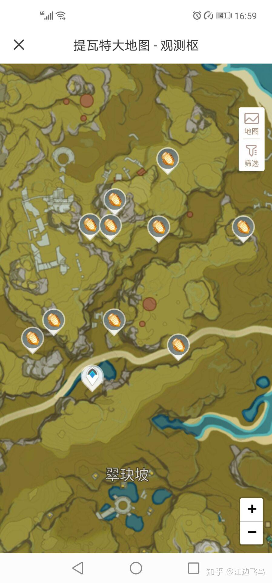 原神石珀地图图片