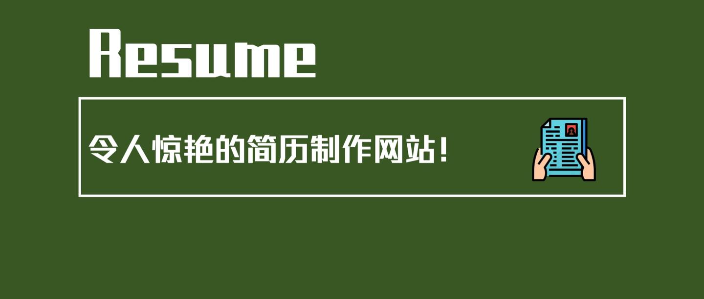 惊艳的网站设计(惊艳的网站设计一)