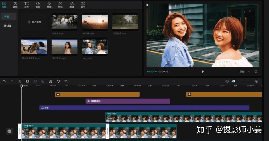 该如何学习视频剪辑?(附课程) - 知乎
