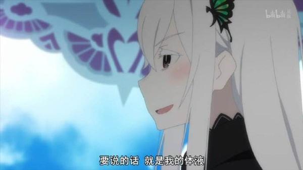 角川 "强欲魔女"艾姬多娜:茶会造型怎么能少了妹汁多娜茶?