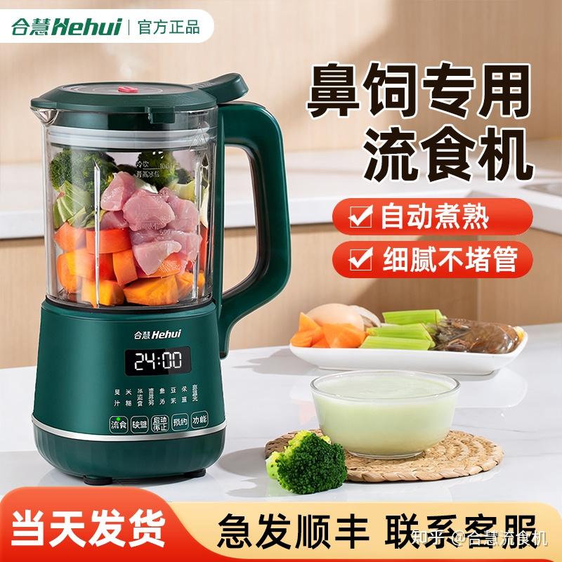 就看5点,如何区分家用破壁机和流食破壁机?
