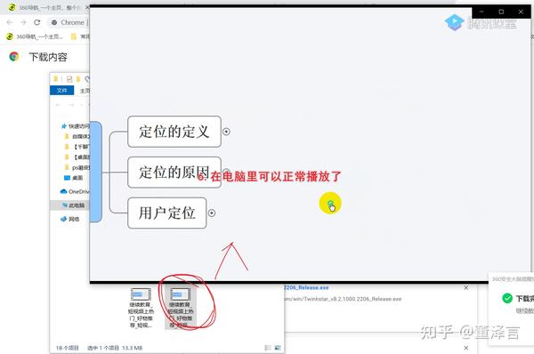 环球网校课程视频下载_环球网校课程兑换系统_环球网校的人力资源课程怎么样