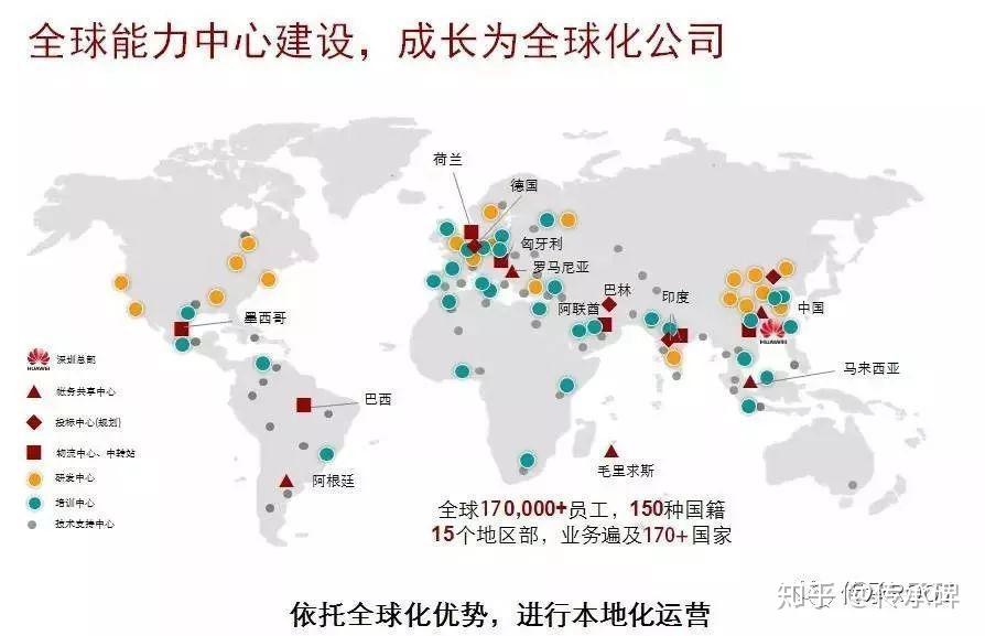 华为创始人任正非的成长传记从硬汉军人到开拓海外市场的商人上