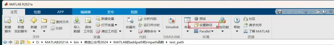 MATLAB的addpath和rmpath函数增加或删除路径 - 知乎