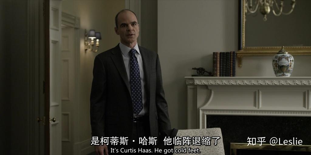 职场英语的艺术纸牌屋剧情解析s2e03中