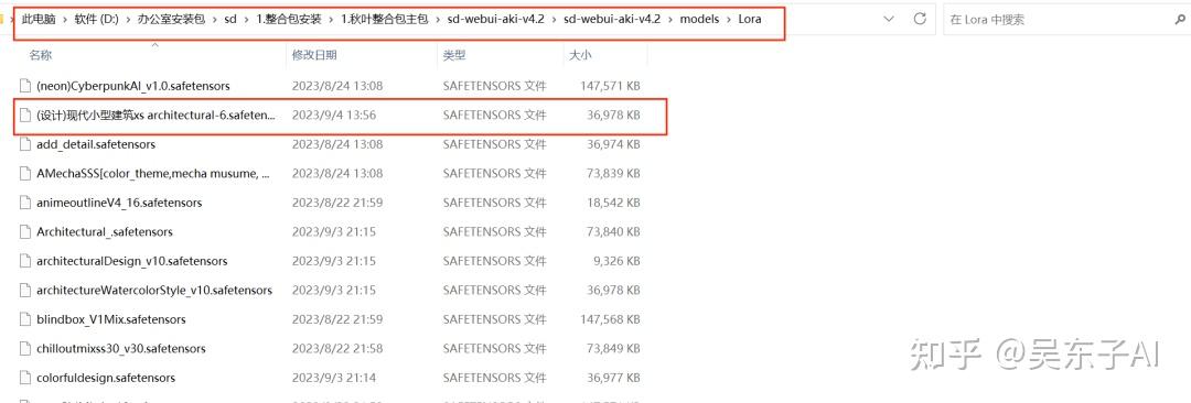 AI建筑设计教程!15个万能模板,三个步骤让你成为设计师!插图16 AI建筑设计教程!15个万能模板,三个步骤让你成为设计师!插图16