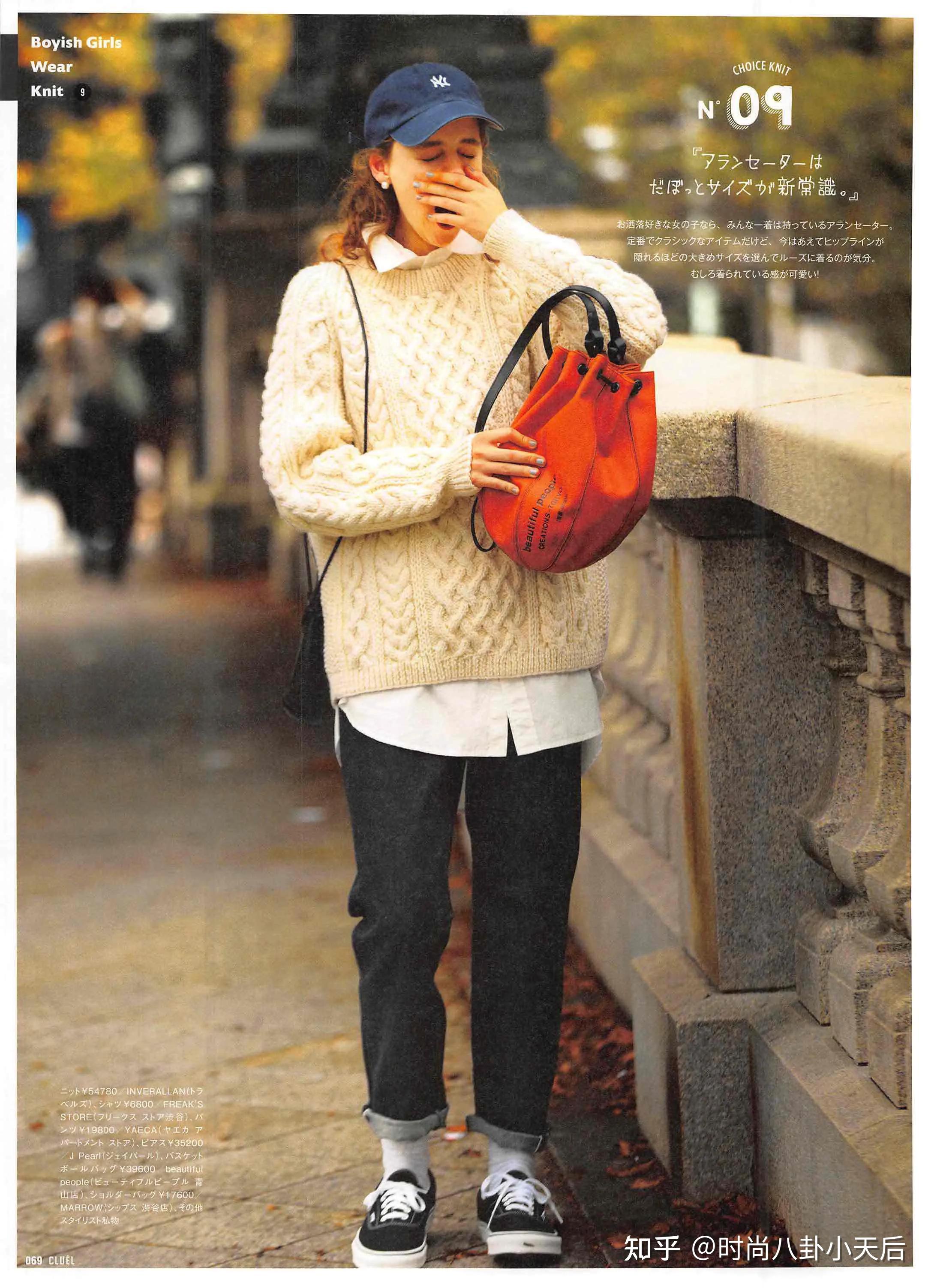 英伦风的穿搭中,毛衣的出镜率真的太高了,那种乖巧感和柔软温和感,是