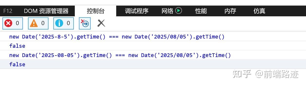 JavaScript 使用 new Date 时可要注意了 - 知乎