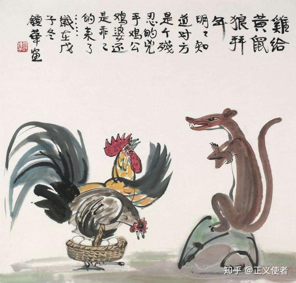 看完之后就一个感觉"黄鼠狼给鸡拜年"