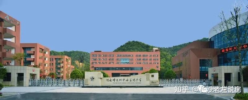 干货!师大附中学区房深度解读 - 知乎