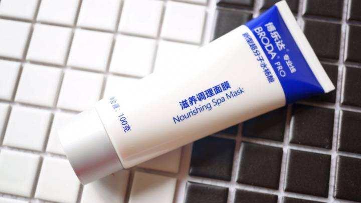 博乐达新型超分子水杨酸怎么样?好用吗?