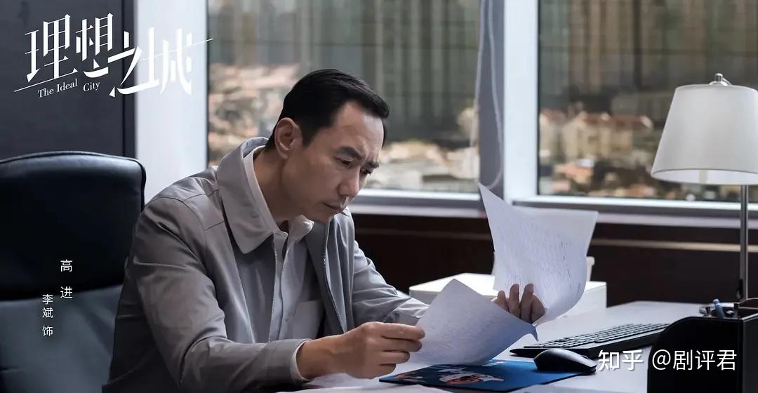 成年人的职场理想之城的战场