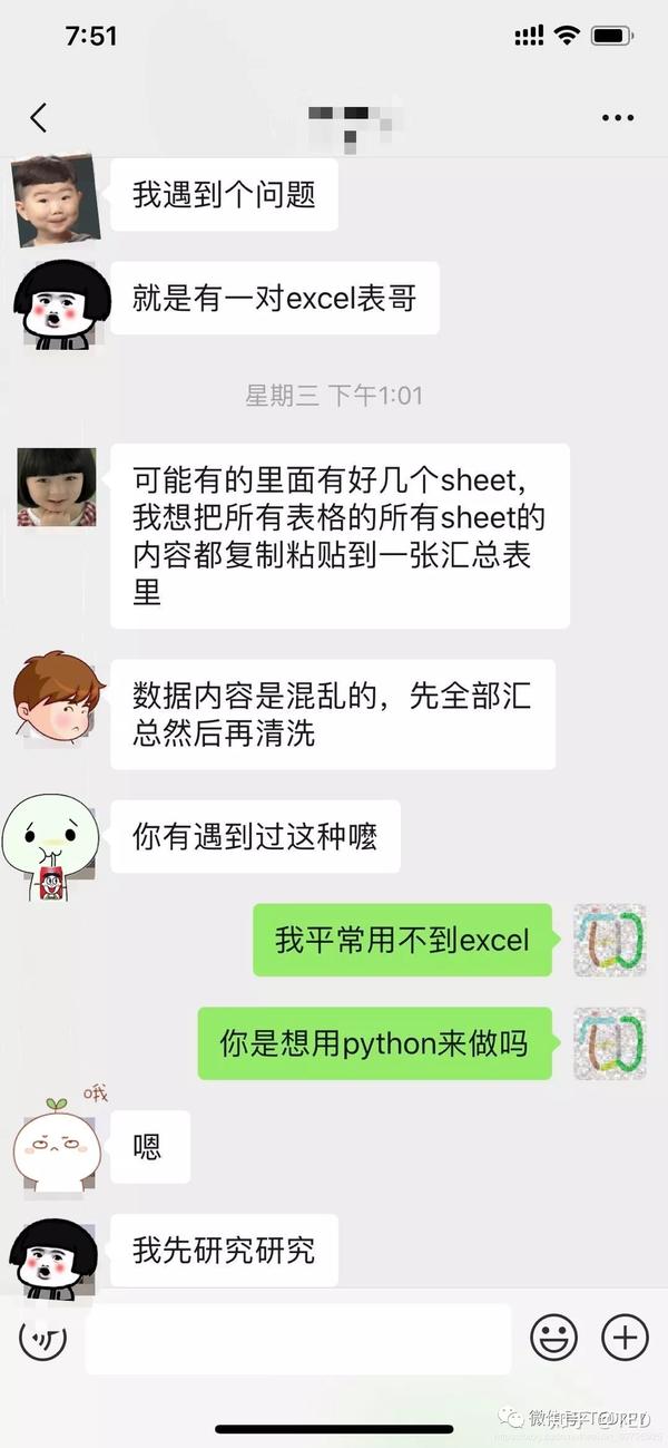 用python 整理excel 表格 知乎