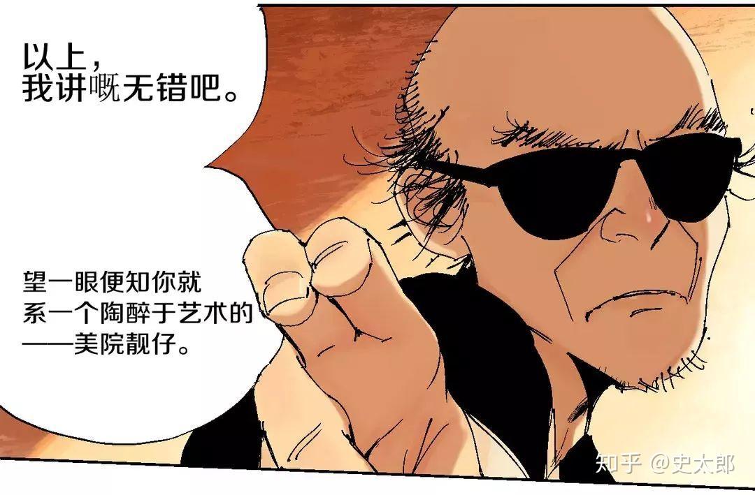 他创作漫画《谷围南亭》,日夜奋战只睡两小时‖专访漫画作家墨飞 - 知乎