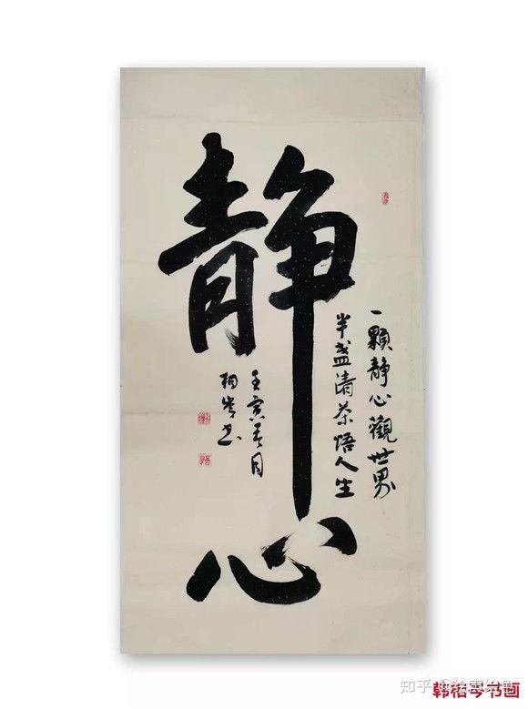 鸣飞先生先后得到启功,张海等名家的亲自指点!