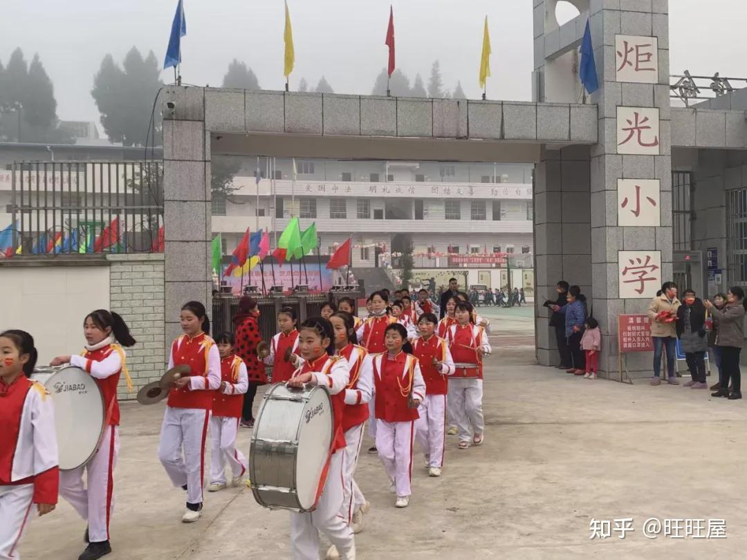 仪陇县炬光小学举办校园文化艺术节暨篝火晚会