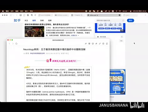 Cubox|一站式收藏管理软件!大学上班必备!碎片化阅读的福音