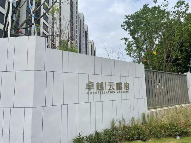 维权成功!南京争议神盘刚刚交付!一批业主心情复杂 - 知乎