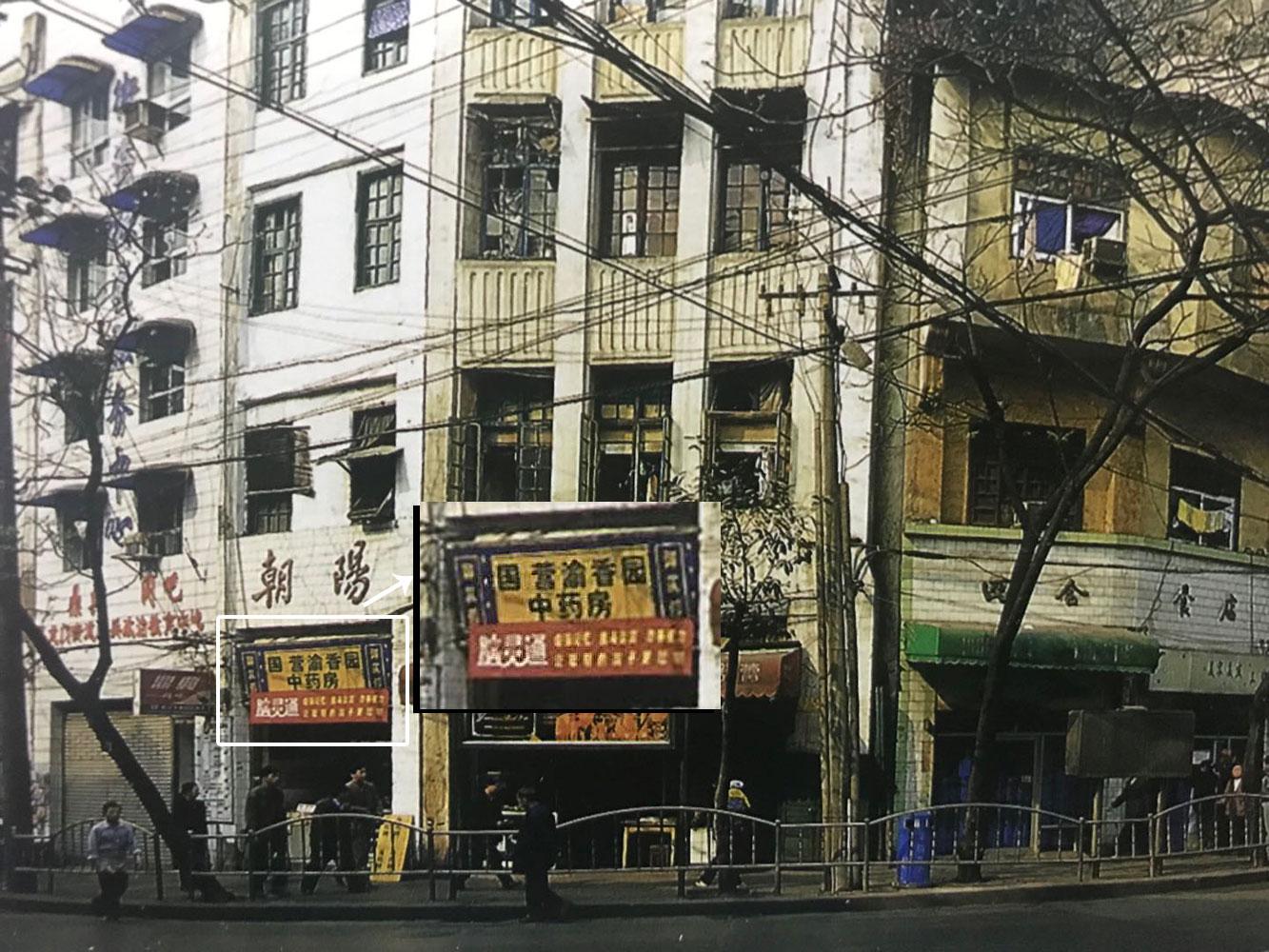 老照片的故事：重庆城原来的模样，在这条小巷里可以找到 - 知乎