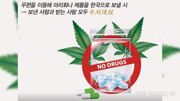 加拿大大麻合法化 要多多注意几件事 知乎