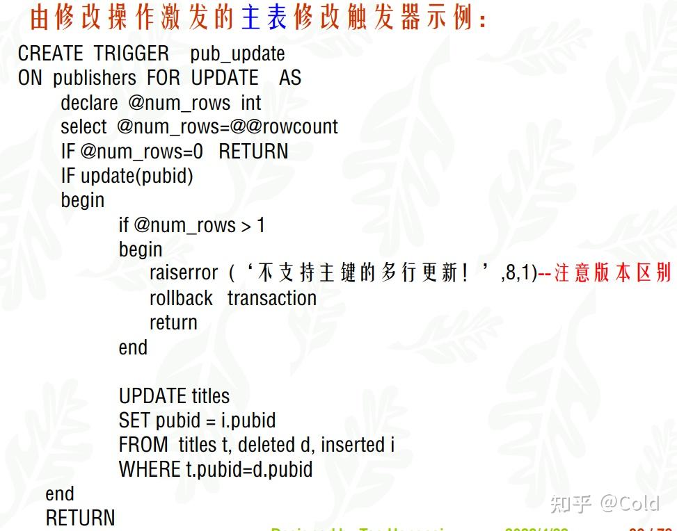 数据库 综合题复习 SQL+关系代数+关系模式 - 知乎