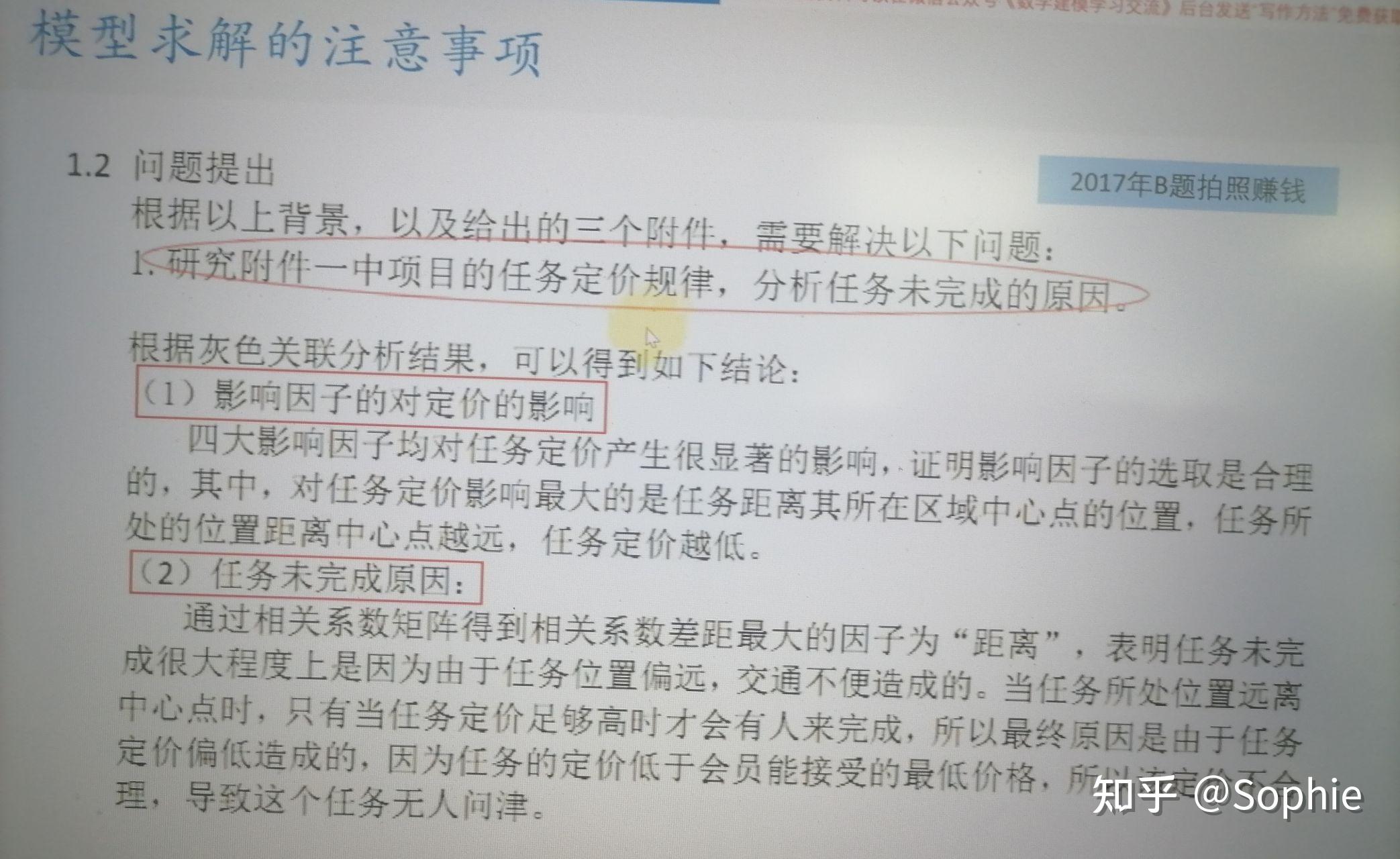 抽象资源体系
模子
论文（抽象资源体系
模子
论文范文）《资源抽象技术》