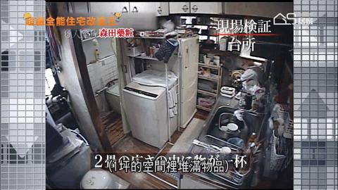 6人住平米的家日本小户型的神仙改造 知乎