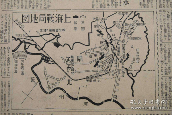 63年前今天 一只脚站起来的甲级战犯 日本的外交奇才重光葵去世 知乎