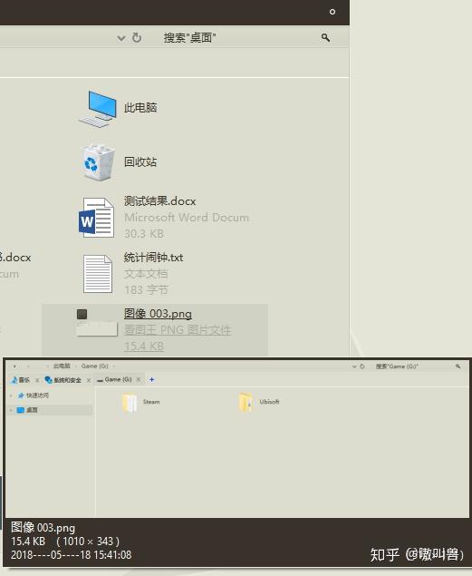 4,预览文件夹(点击文件夹上的下箭头)