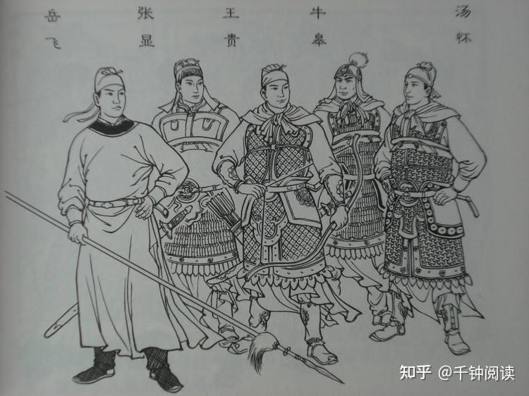 而《枪挑小梁王》《红罗义结义》《八大锤大闹朱仙镇》等岳飞与岳家军