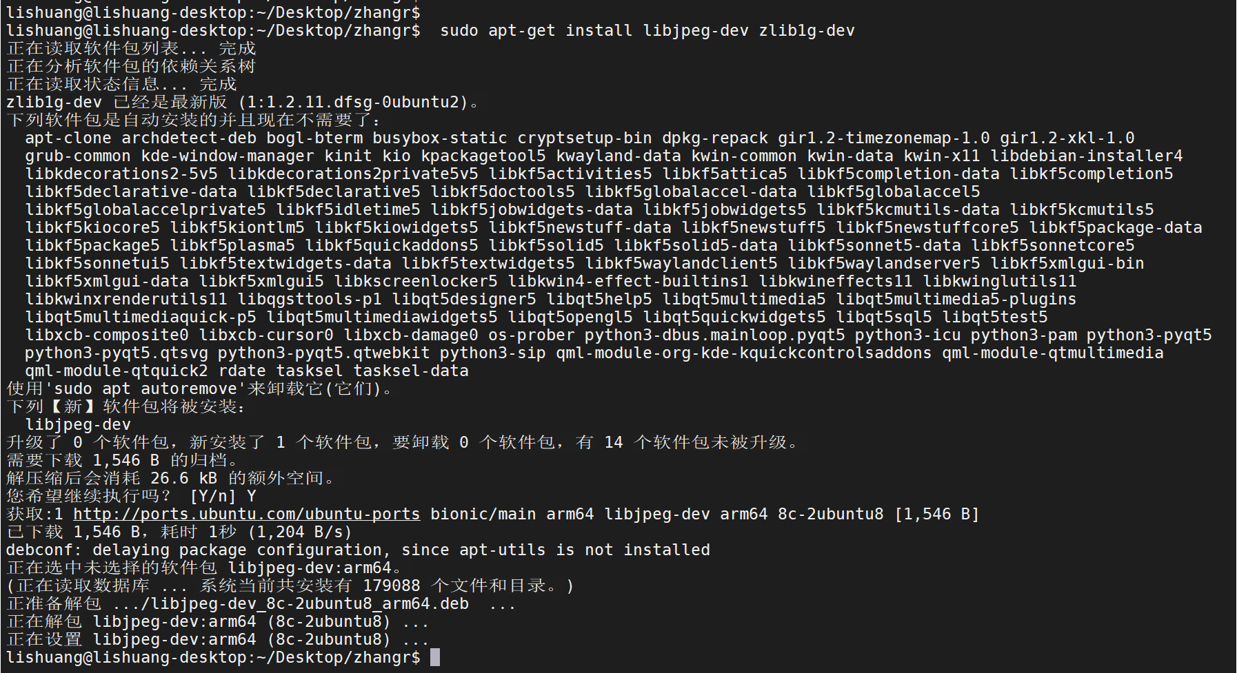 4 jetson nano tx2 pytorch torchvision 