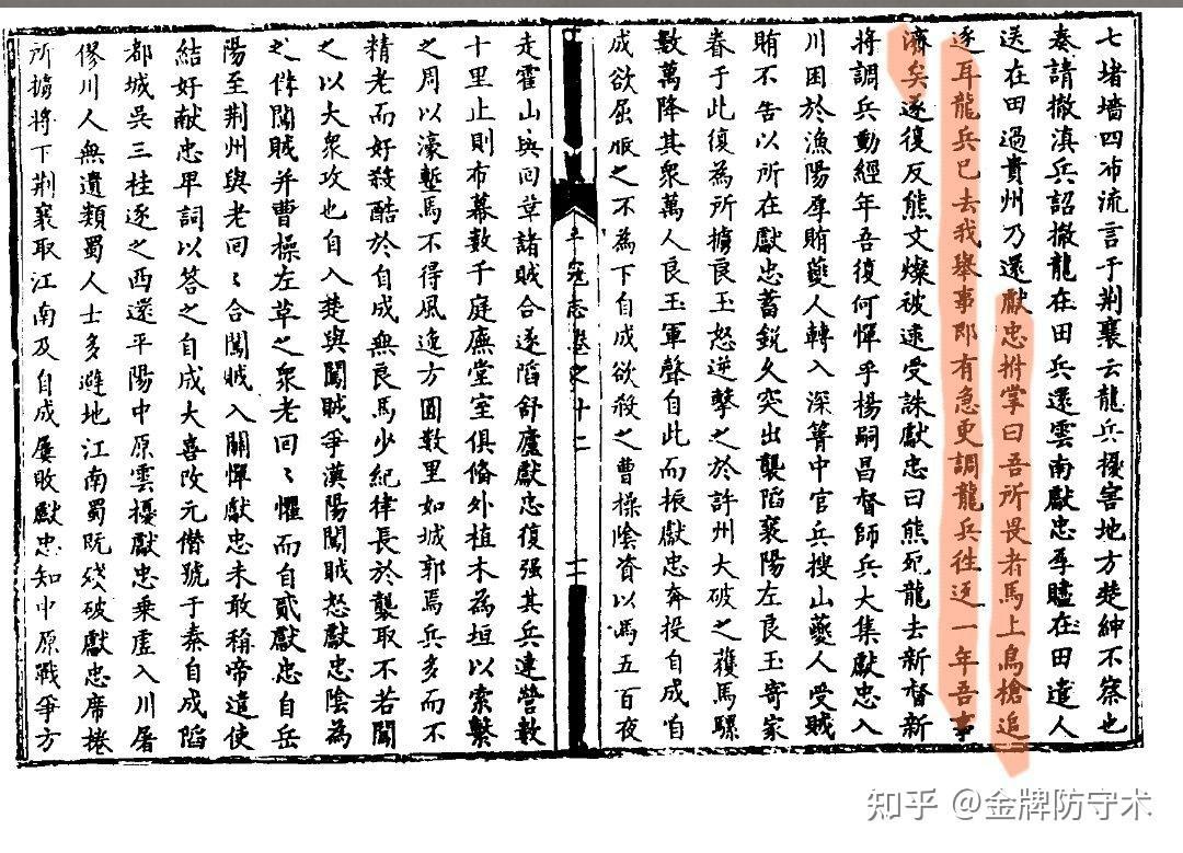 新鲜出炉(鸟铳的结构图)日本鸟铳与明朝鸟铳,(图368) 新鲜出炉(鸟铳的结构图)日本鸟铳与明朝鸟铳,(图368)