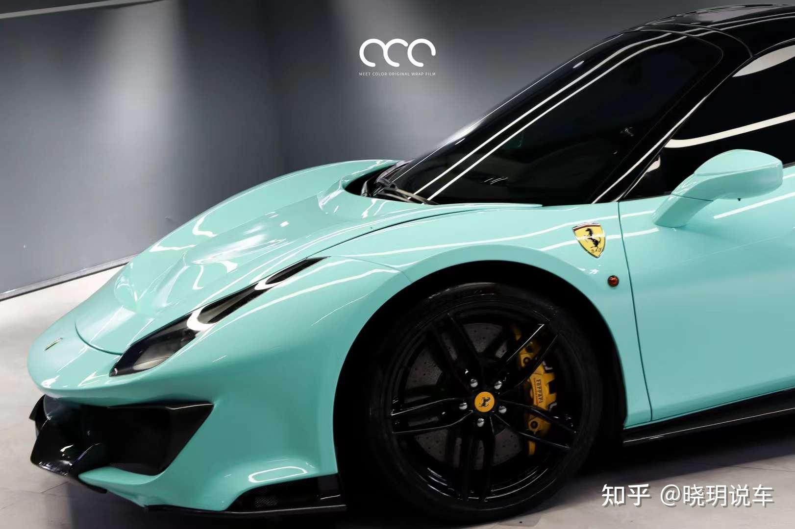 法拉利488——超亮pet蒂芙尼 - 知乎