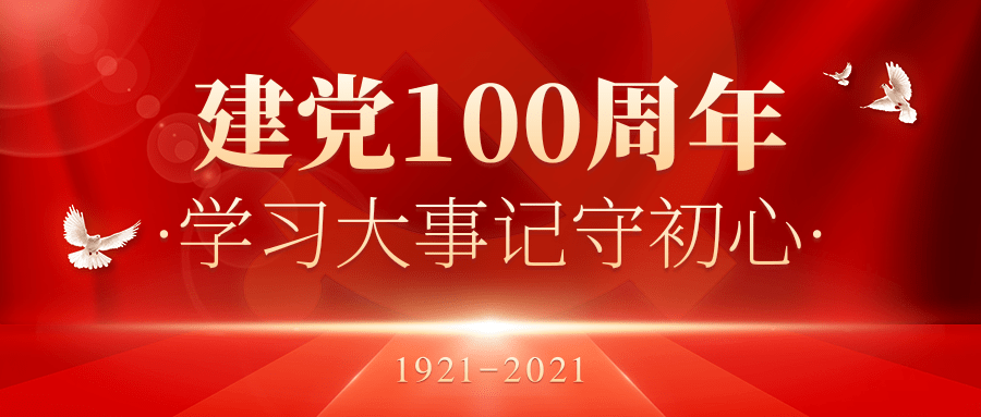 长征 1934年10月 1936年10月 中国军网