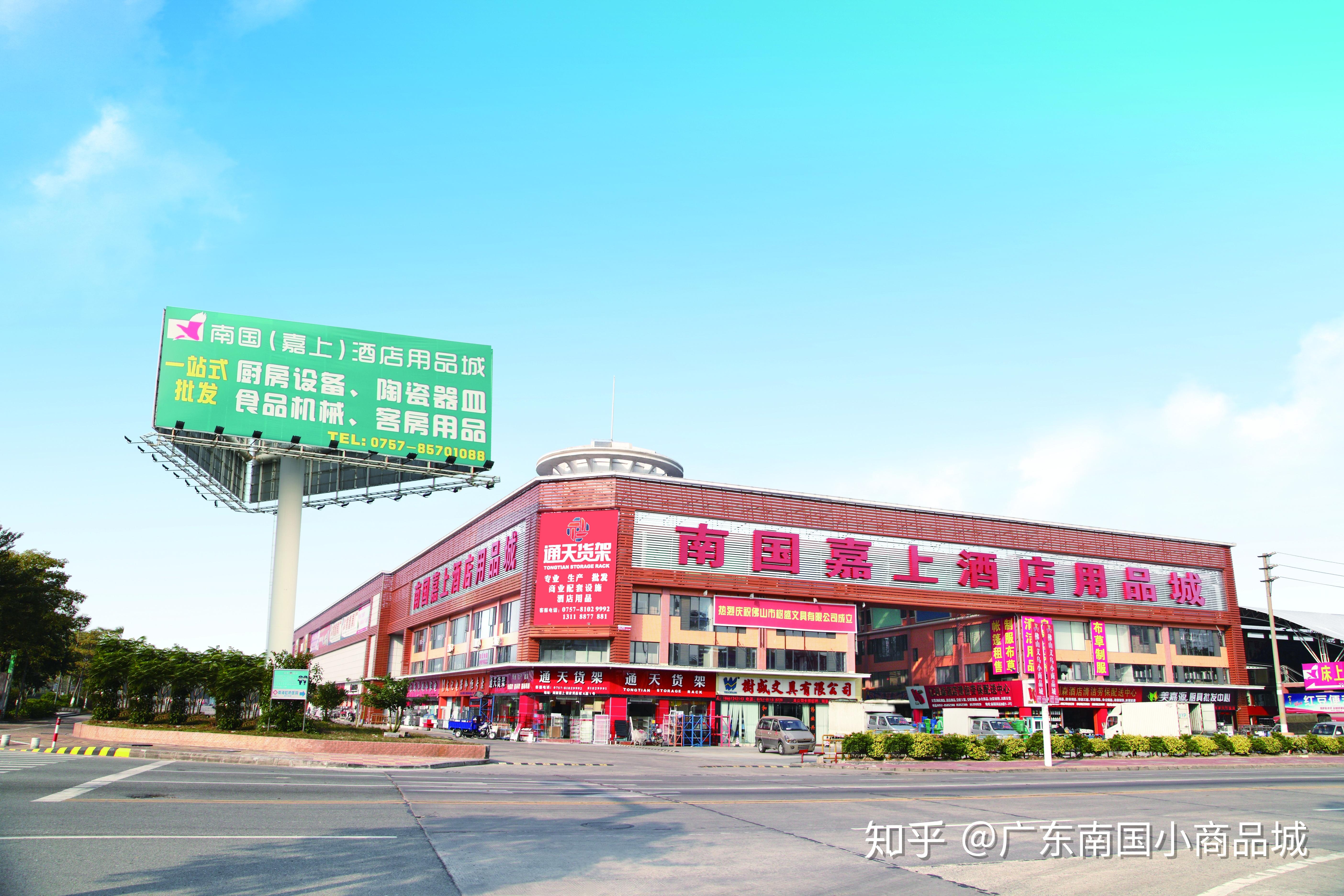华南地区大型小商品批发市场广东南国小商品城值得一逛