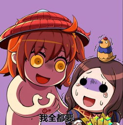 Fgo最新攒石 特殊任务达成 攻略 知乎