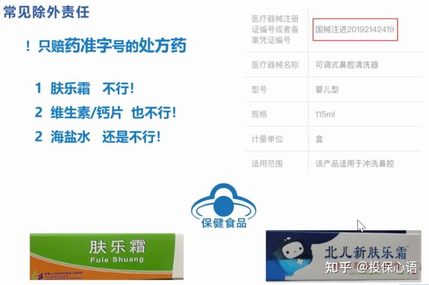 包含北京大学口腔医院代诊挂号服务流程出院后复查提醒，持续关注康复的词条