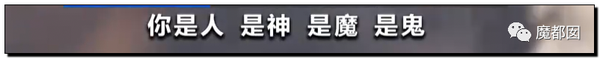 震怒全网!云南导游骂游客“你孩子没死就得购物”引发爆议!49 震怒全网!云南导游骂游客“你孩子没死就得购物”引发爆议!49