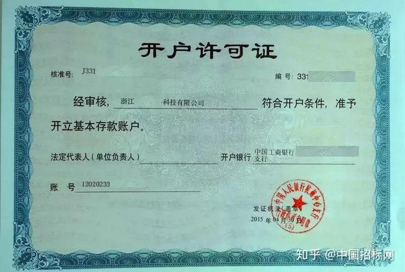 财政授权支付的特点_支付财政授权区别直接与间接_财政直接支付与授权支付的区别
