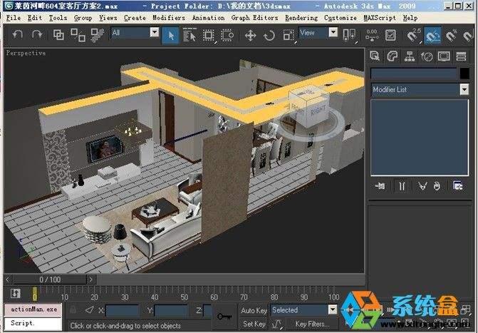 3dmax教程视频室内设计 vray渲染效果图 速成宝典