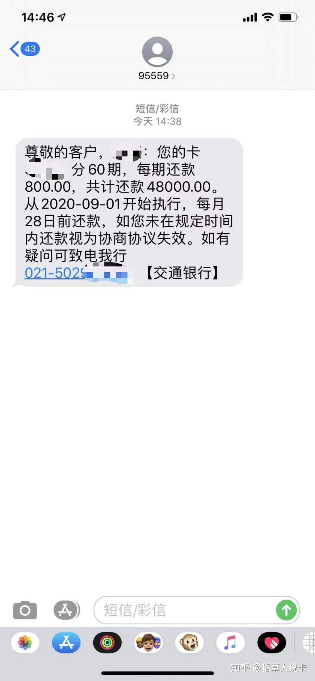 信用卡怎麼進入最低還款額口,信用卡逾期利息怎麼計算信用卡不還款會