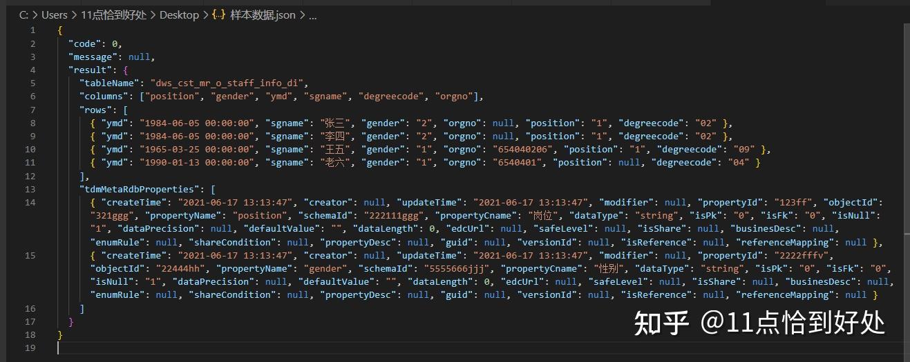 skinth-function-of-functions-in-sql-programmer-sought