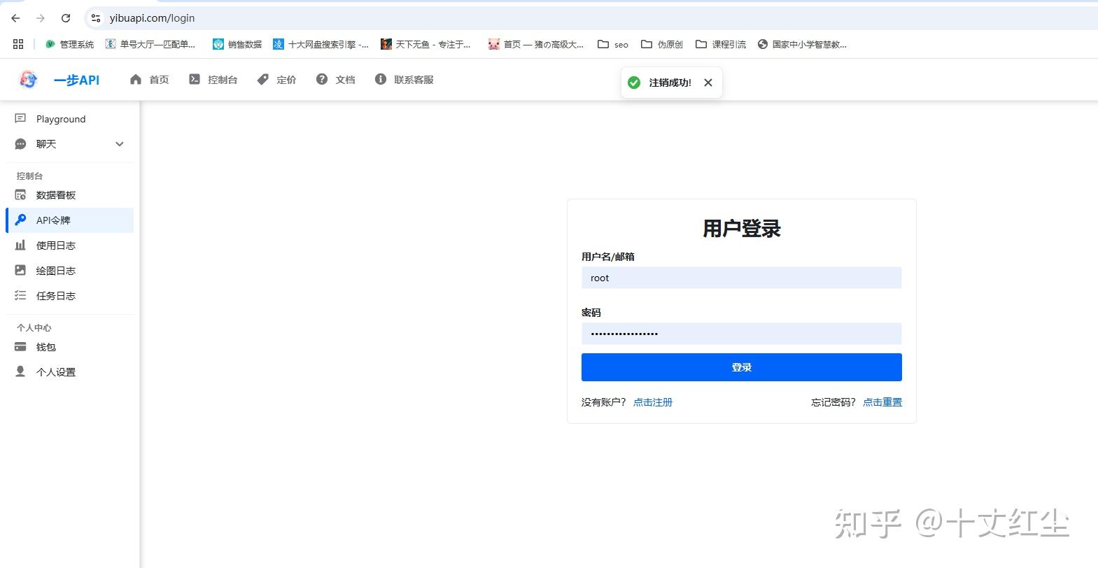 全网最新中转API接入教程，一点接入Claude3.7、GPT4.5、Grok3 - 知乎