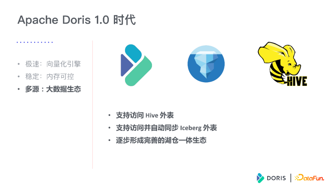 Apache Doris 极速1.0版本解析与未来规划18 Apache Doris 极速1.0版本解析与未来规划