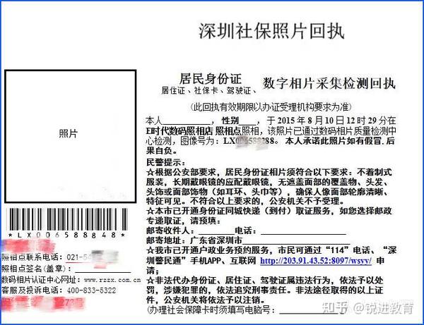 1、数码照片回执。可以去照相馆办理，也可以直接在网上办理 邮寄到家。2、有效证件，根据实际情况提交以