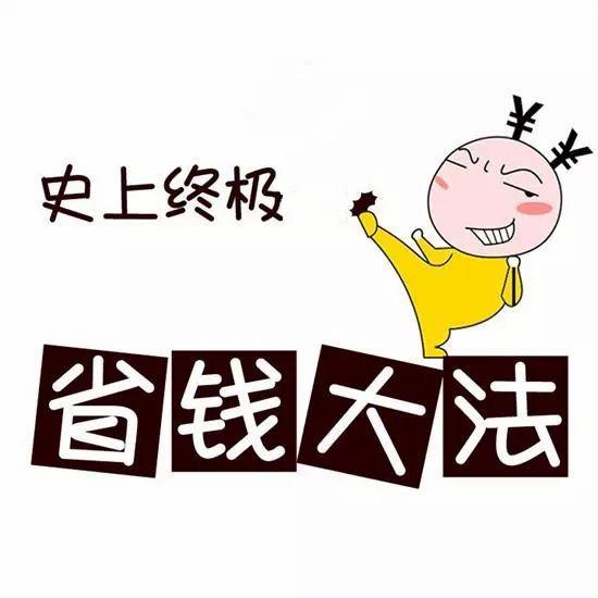 吉米搬家这份搬家省钱秘笈拿走不谢